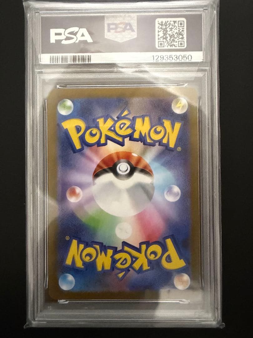 ヒロシマのピカチュウ PSA10 プロモ