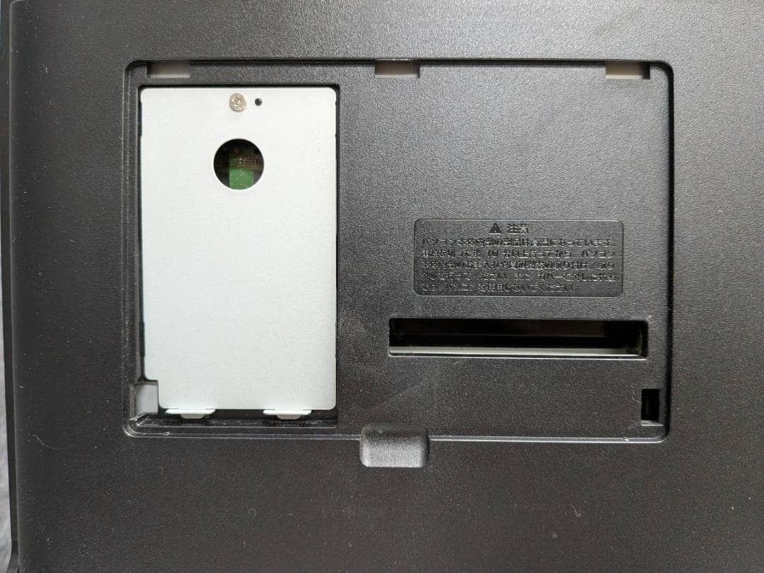 富士通 ESPRIMO WF1/C2（型番：FMVWC2F17）