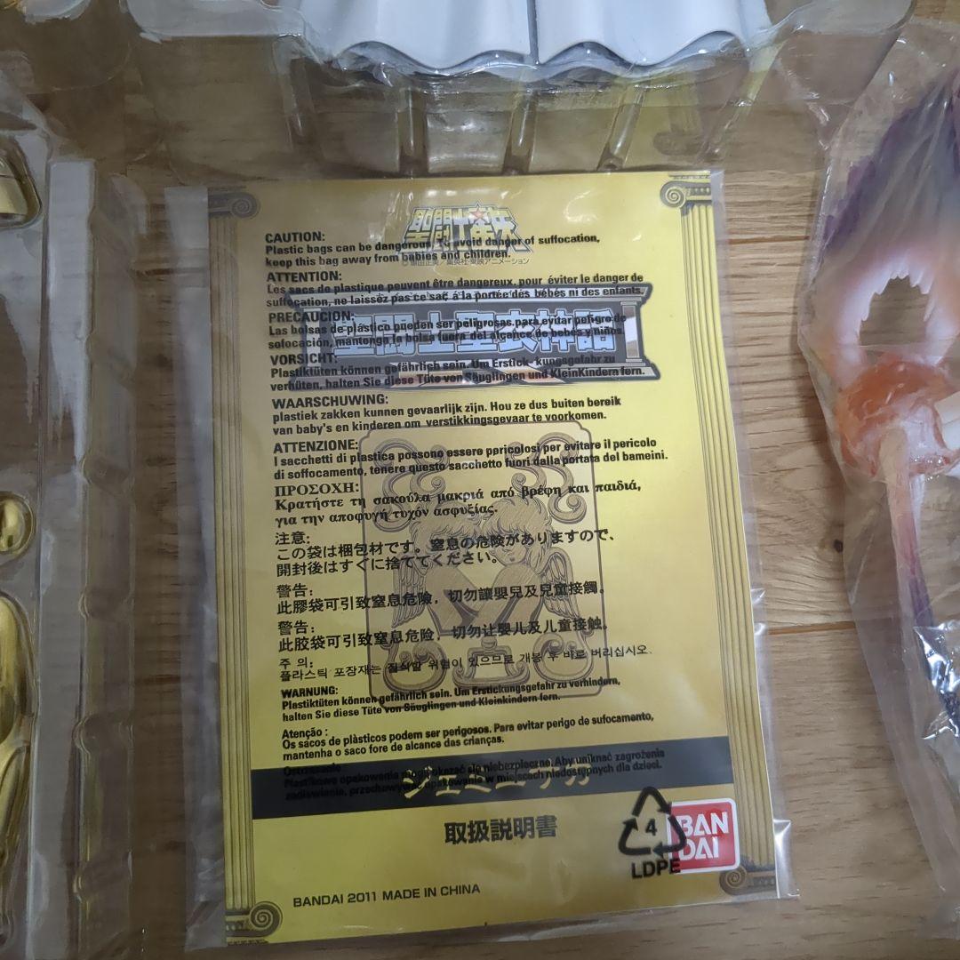 バンダイ 聖闘士星矢 EX 聖闘士聖衣神話 双子座 ジェミニ サガ初版