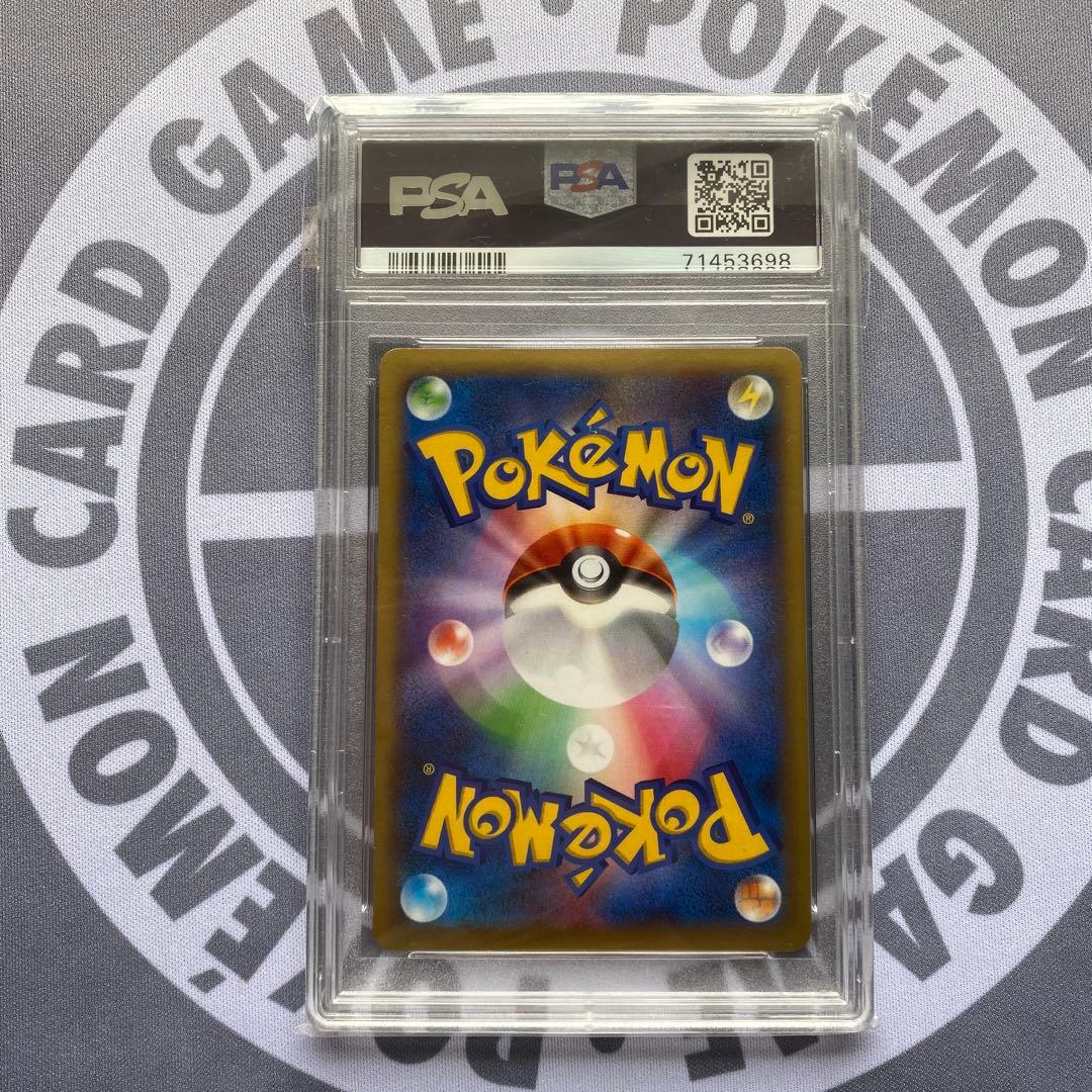 PSA9 リザードンEX(011/080) XY2 1ED