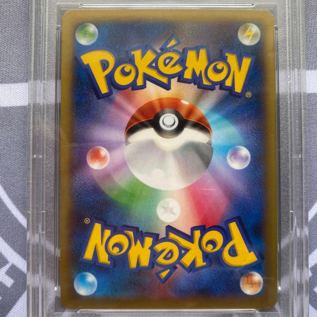 PSA9 リザードンEX(011/080) XY2 1ED