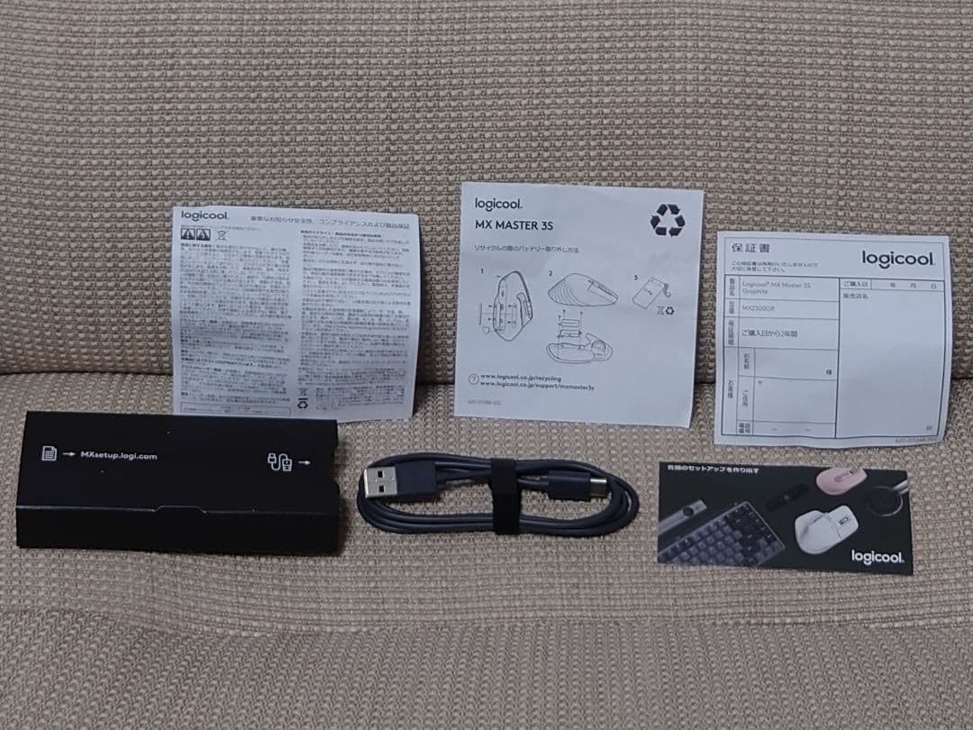 logicool MX MASTER 3S ワイヤレスマウス