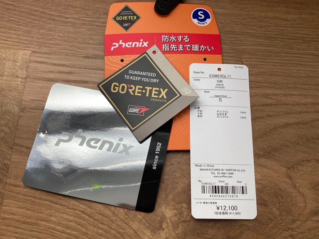 GORE-TEX 3フィンガーグローブ　グリーン　メンズS 未使用品