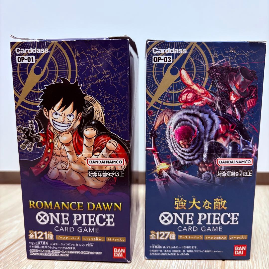 ONE PIECE カードゲーム BOX 2個