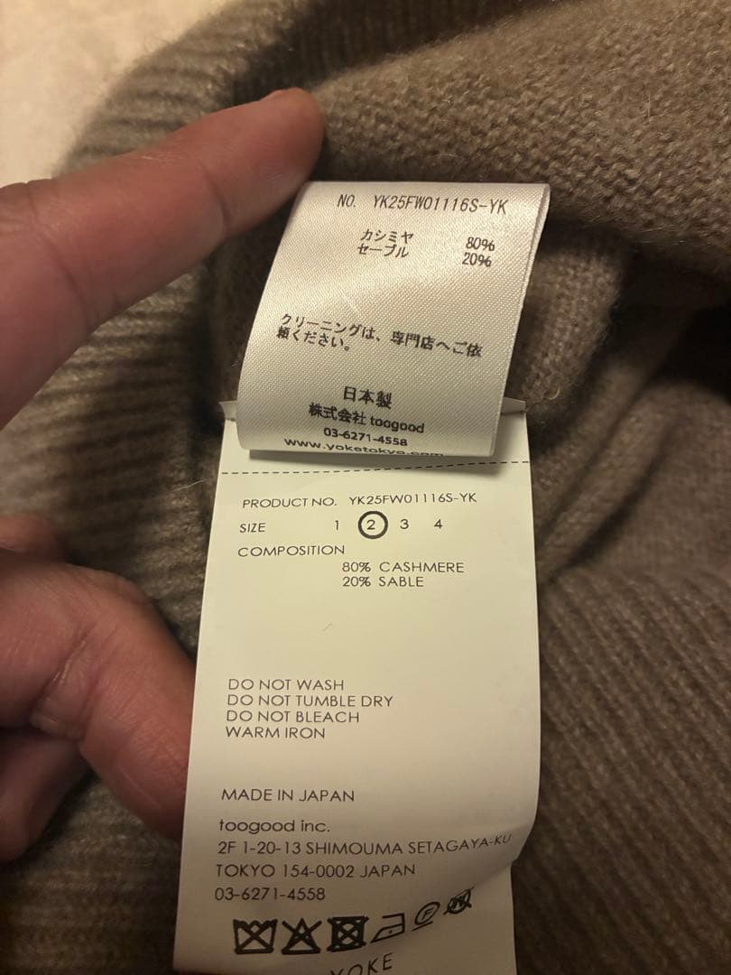 YOKE カシミアホールガーメントクルーネックセーター　サイズ2