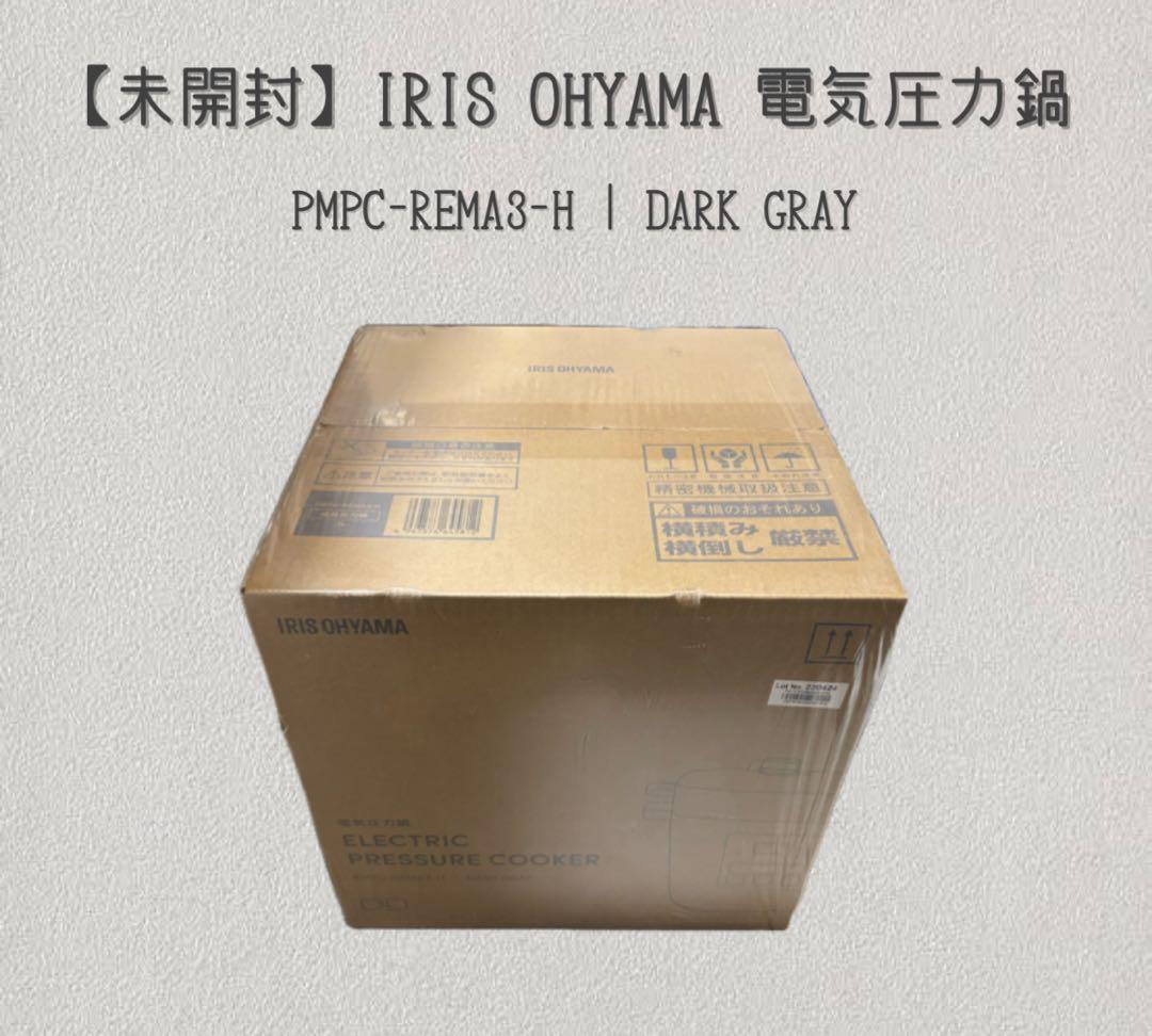 【新品未開封】IRIS OHYAMA 電気圧力鍋