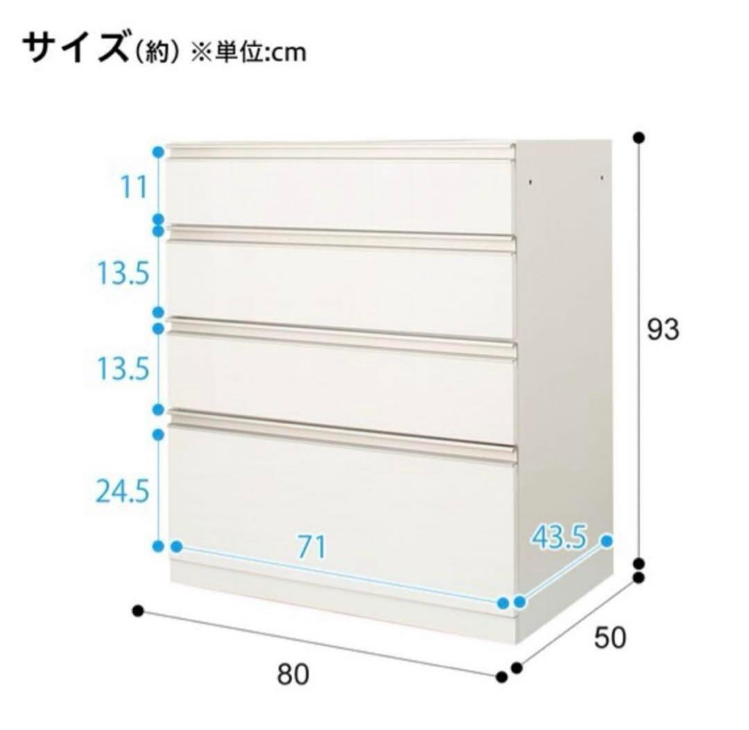【ニトリ】キッチンボード リガーレ セラミック天板 120