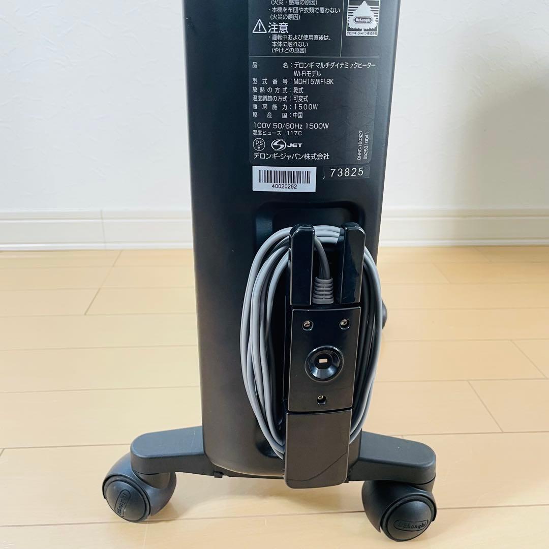 【新品同様品】デロンギ マルチダイナミックヒーターMDH15WIFI-BK