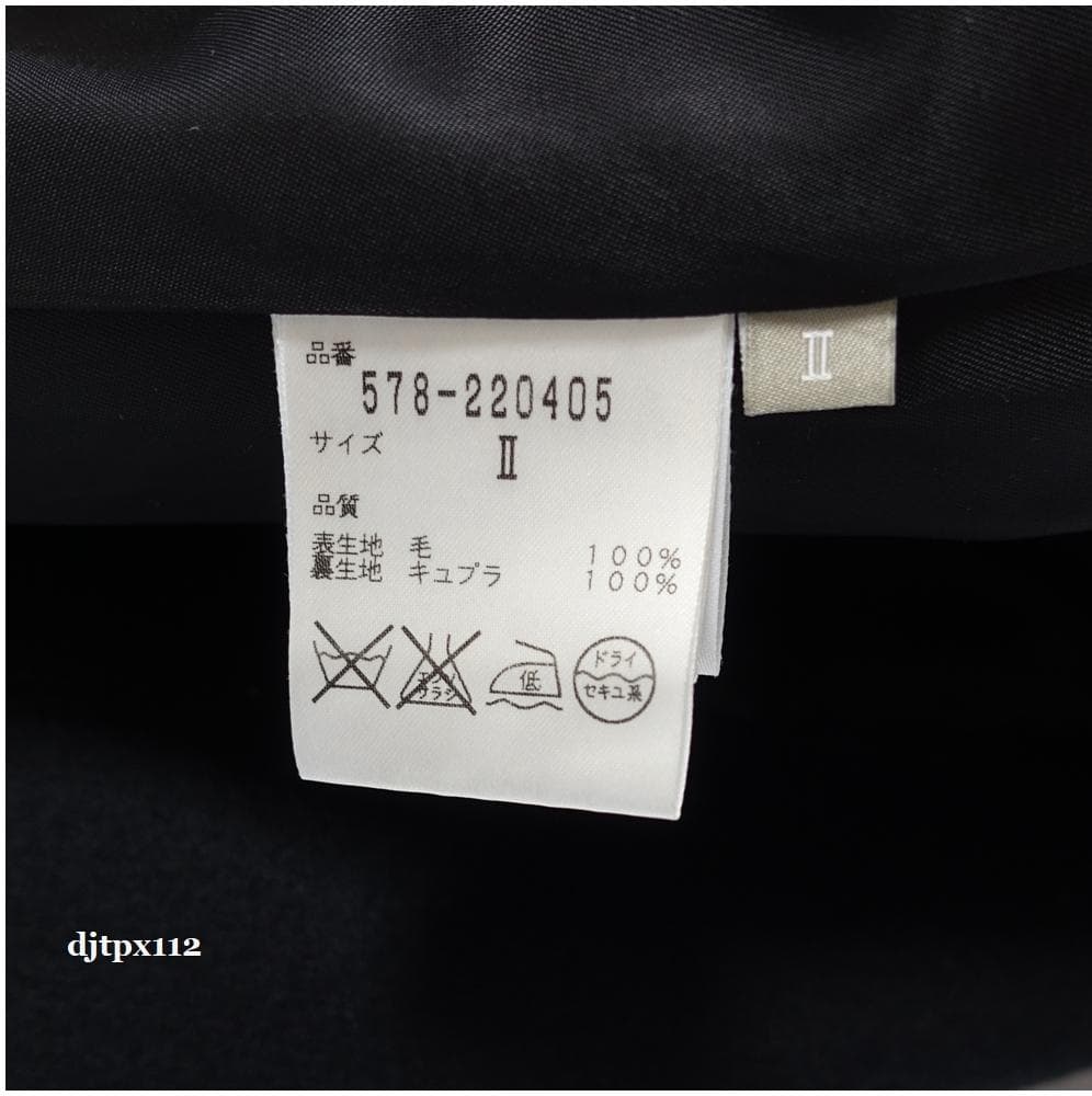 新品同様*マーガレットハウエル×FOX BROTHERS フランネル ジャケット