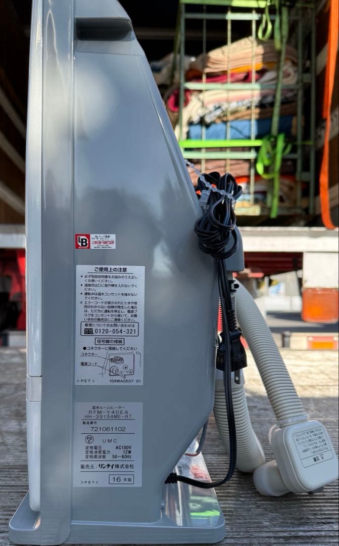 Rinnai 温水ルームヒーター RFM-Y40EA