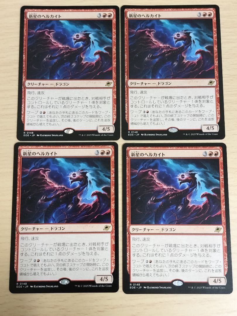 MTG スタンダード　赤単　パーツセット