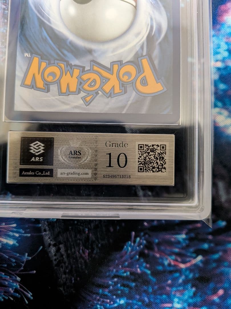 ARS10 ピカチュウ 225 wcs2025 鑑定書付き プロモ②