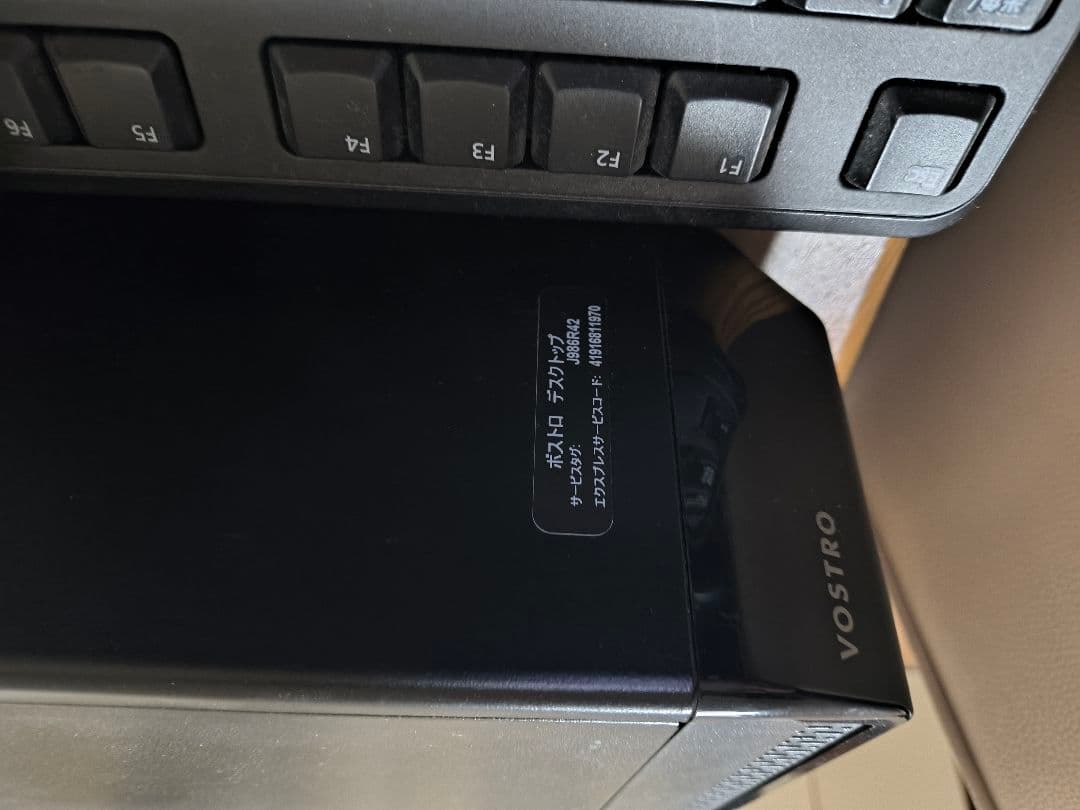 Windowsデスクトップ Windows10 PC