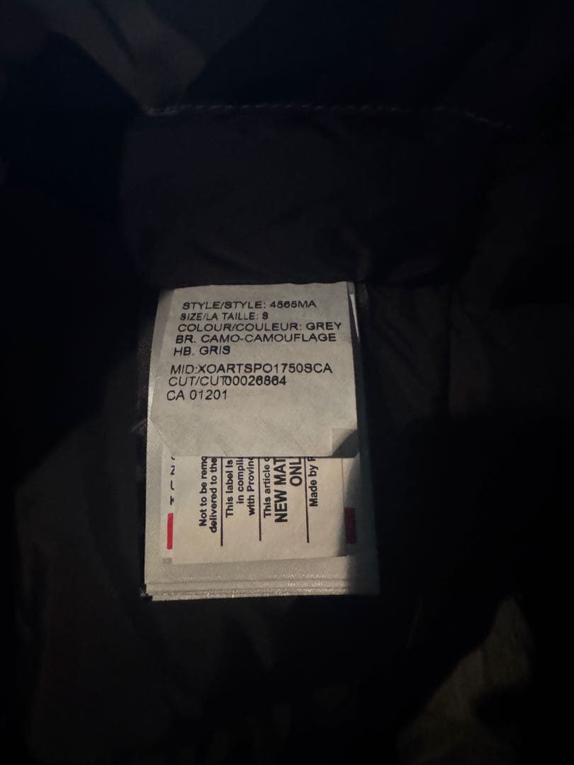   カモフラージュ ダウンジャケット