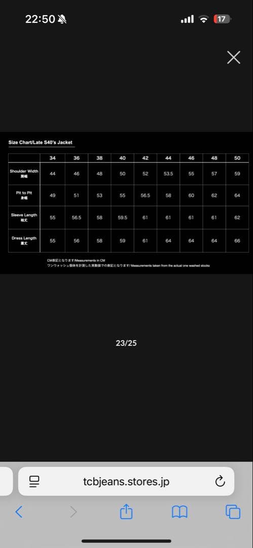 ジャケット・アウター TCB JEANS Late S40's Jacket 13.5oz 40