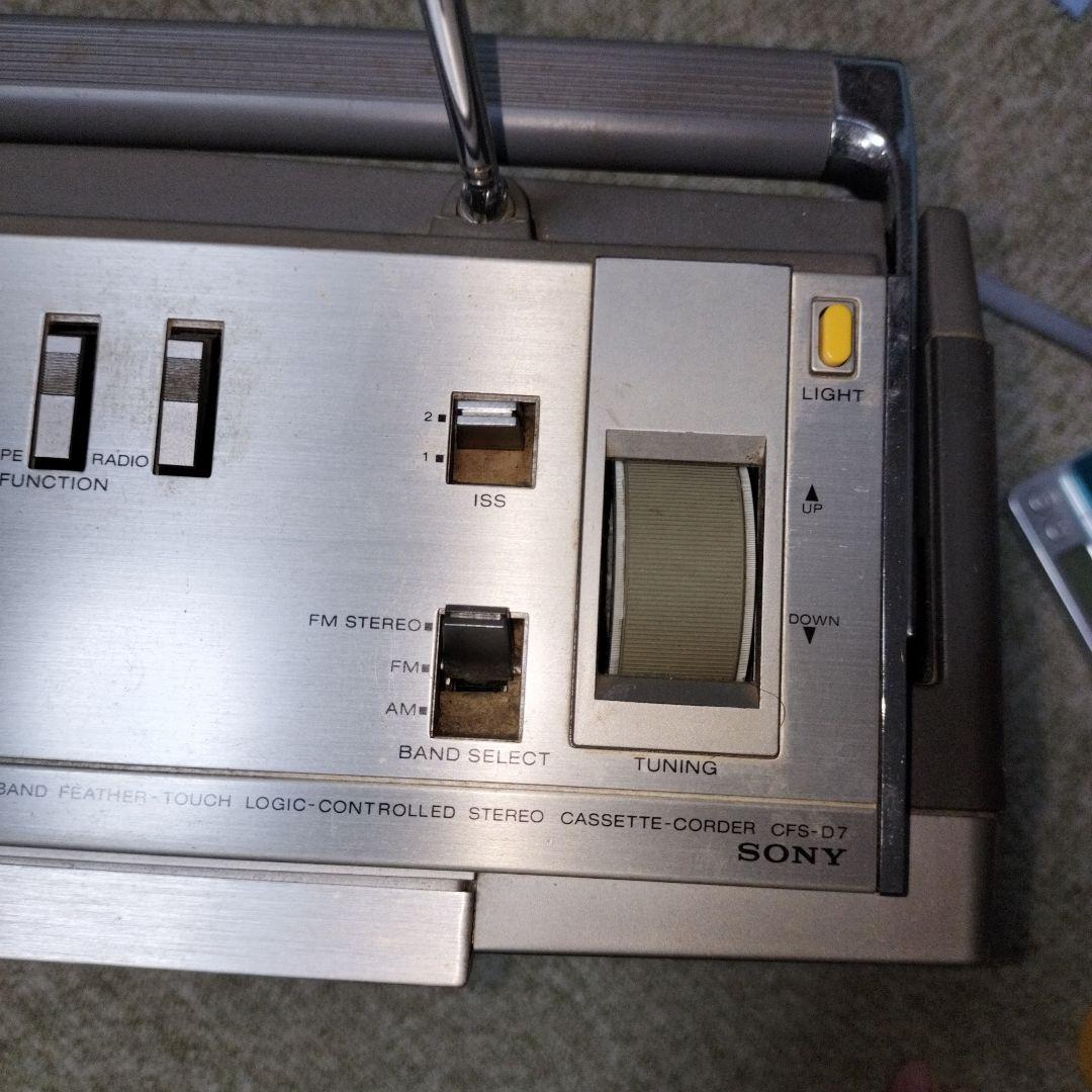 現状品 SONY ラジカセ CFS-D7 昭和レトロ