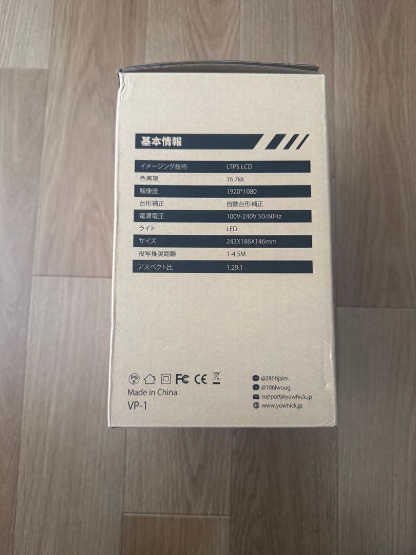 YOWHICK VP-1 LCDビデオプロジェクター 本体