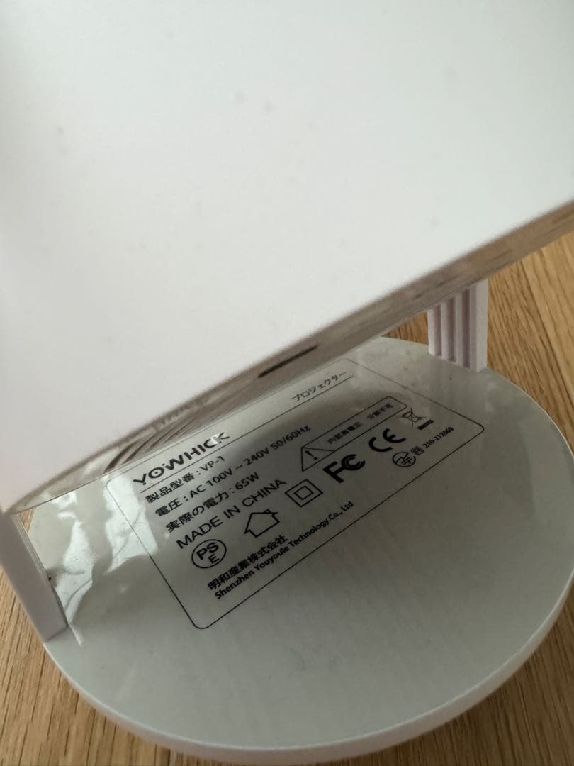 YOWHICK VP-1 LCDビデオプロジェクター 本体