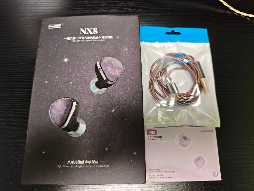 NICEHCK NX8 4.4mm 2pin BerryJam セット