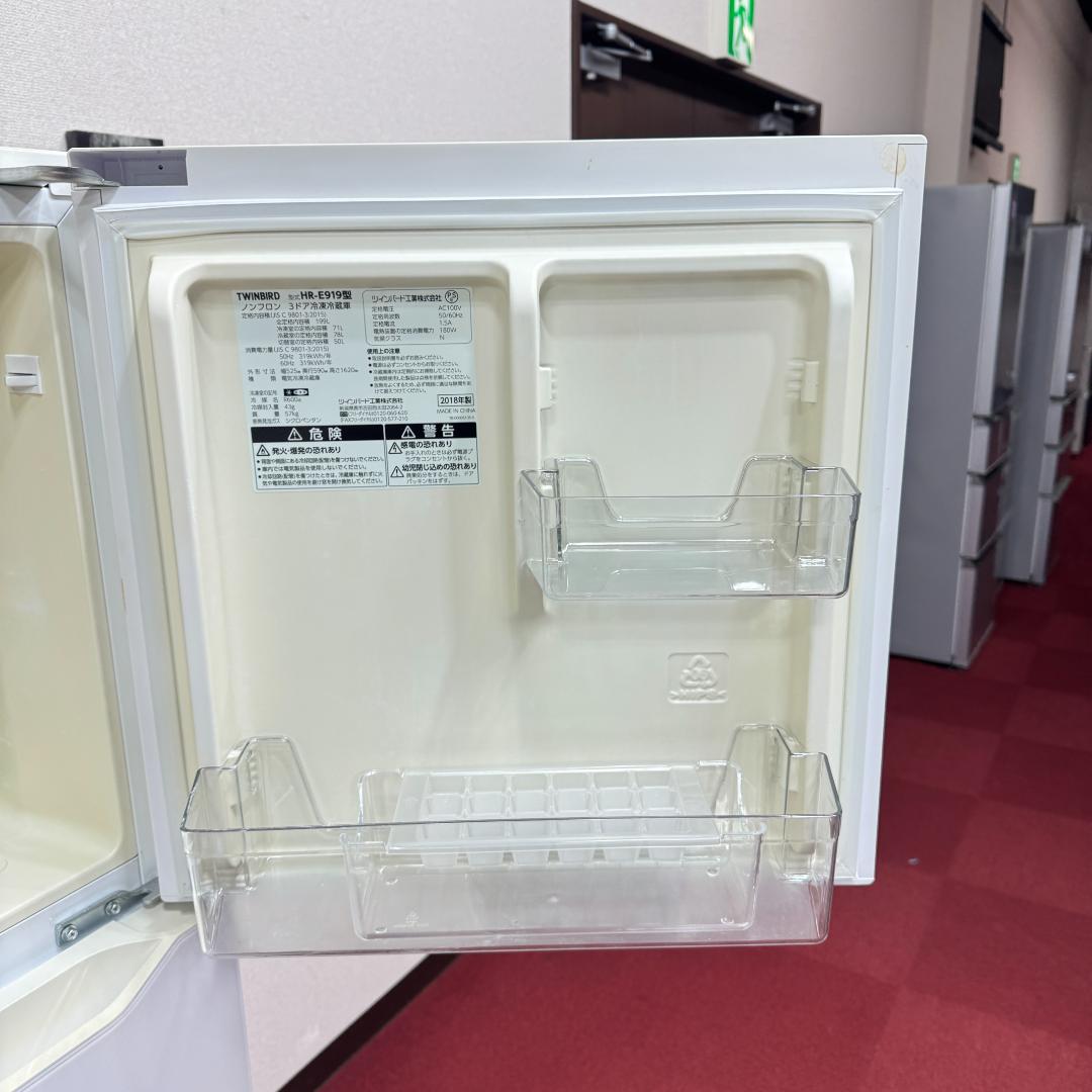 23区送料無料　ツインバード3ドア冷蔵庫2018年製199L　洗浄/除菌済み