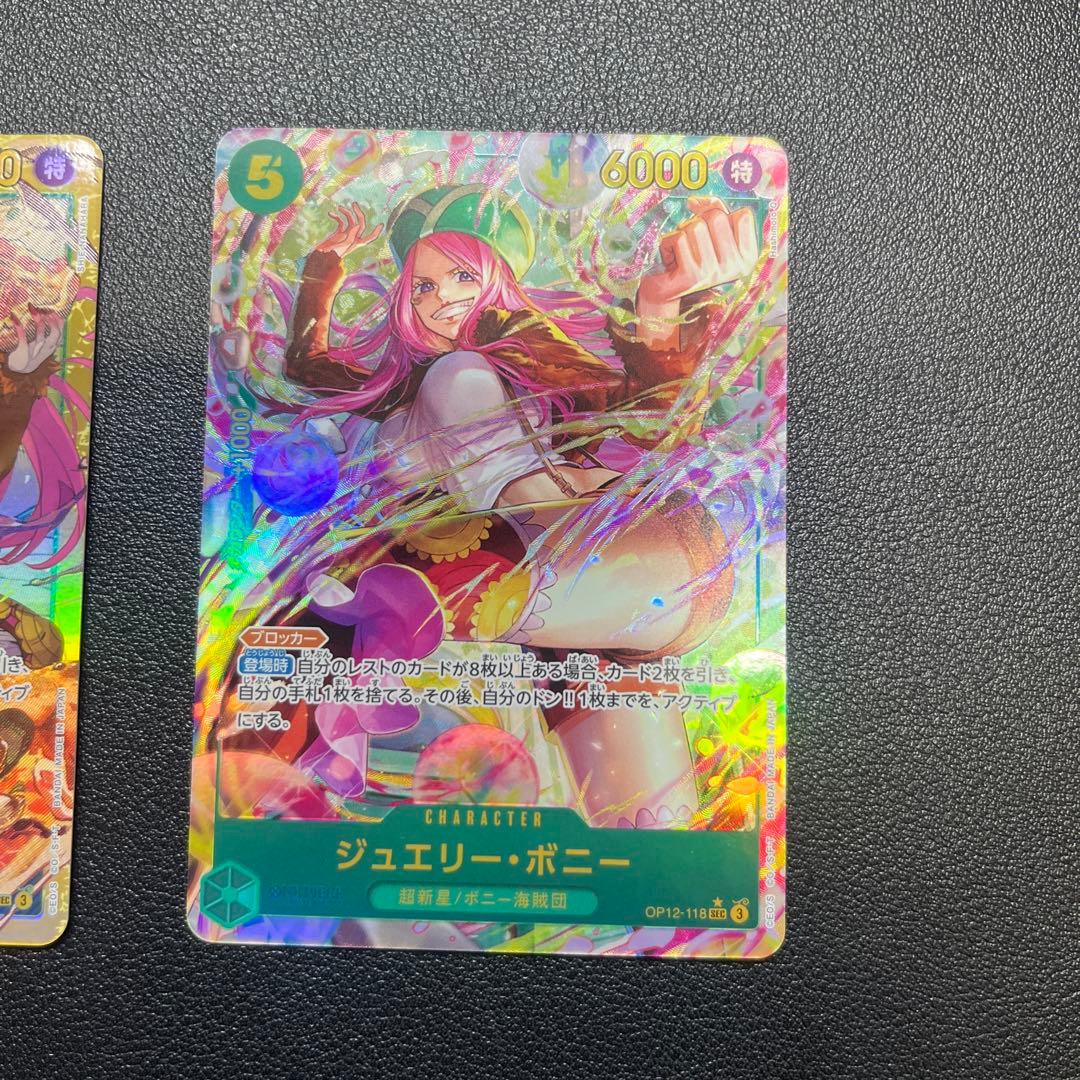 師弟の絆　ボニーコミックパラレル