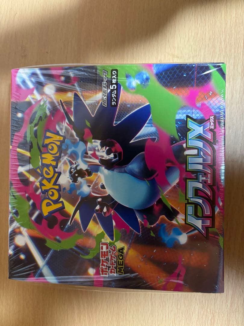 ポケモンカードゲーム インフェルノX ボックスセット