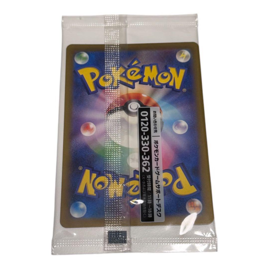 名探偵ピカチュウ PROMO SV-Pプロモカード 098/SV-P 未開封