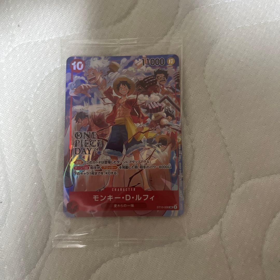 ONE PIECE DAY’24 来場者特典