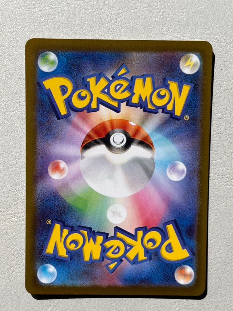 ポケモンカード　ムニキスゼロ　テレパス超エネルギー エラーカード