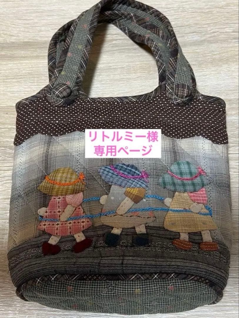 ★新作★リトルミーページ★