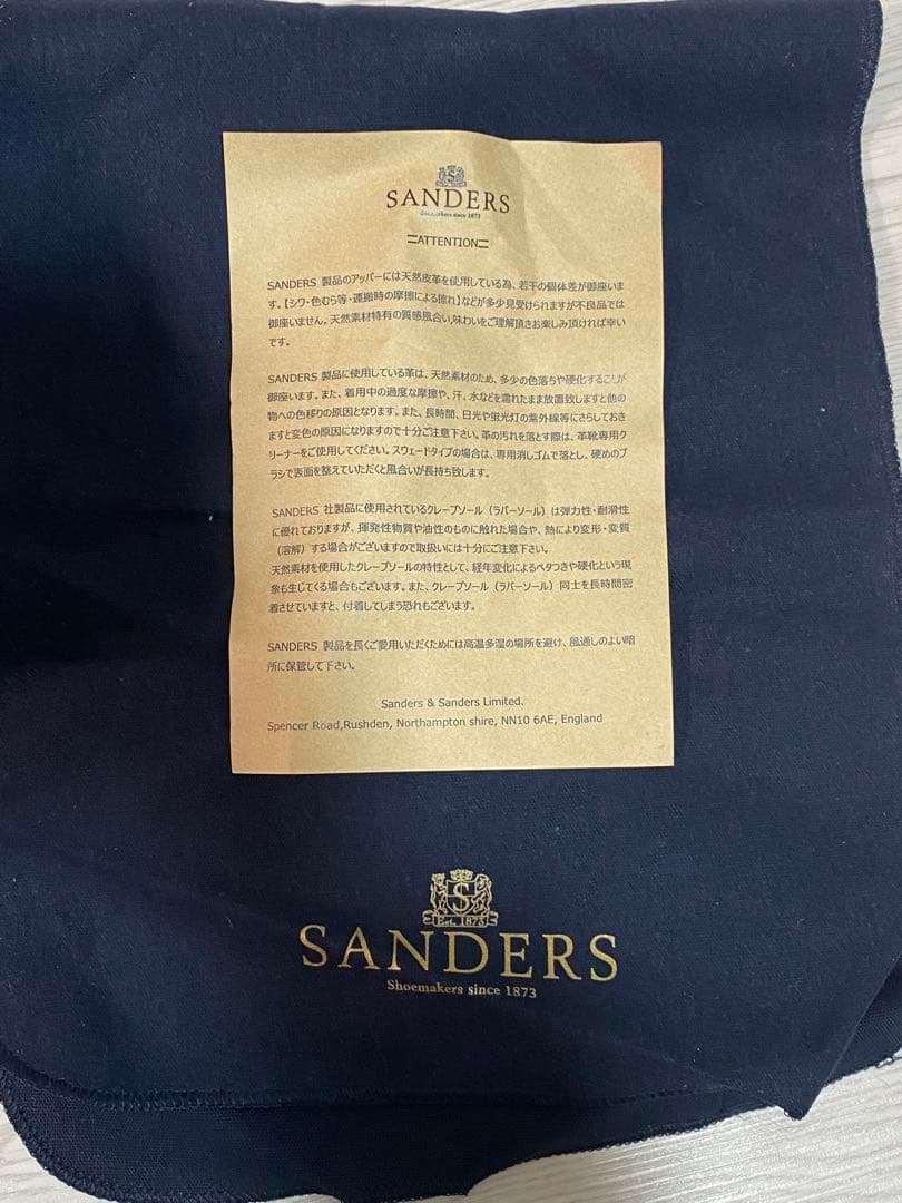 靴 SANDERS Low ChukkaBoot Black Suede 8 1/2