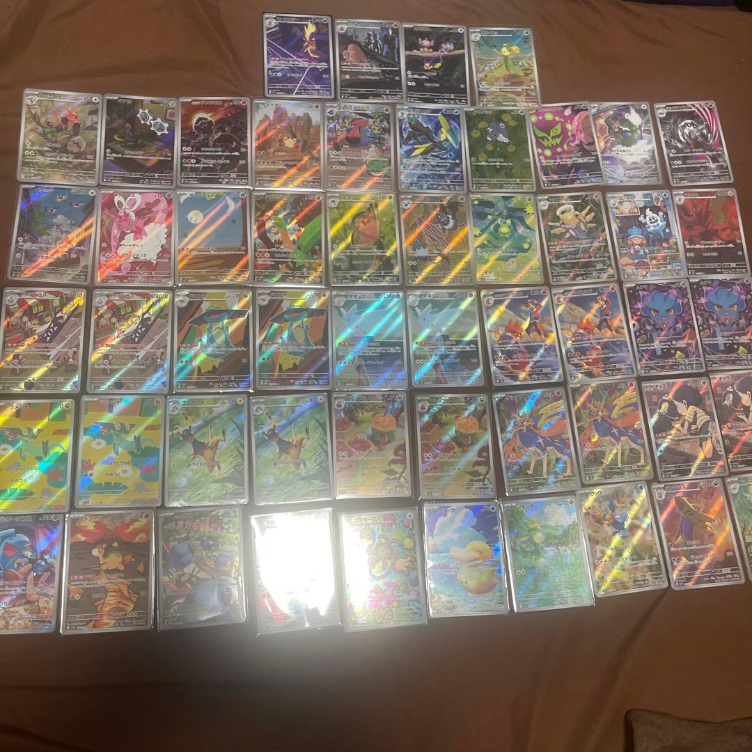 ポケモンカード AR68枚　まとめ売り