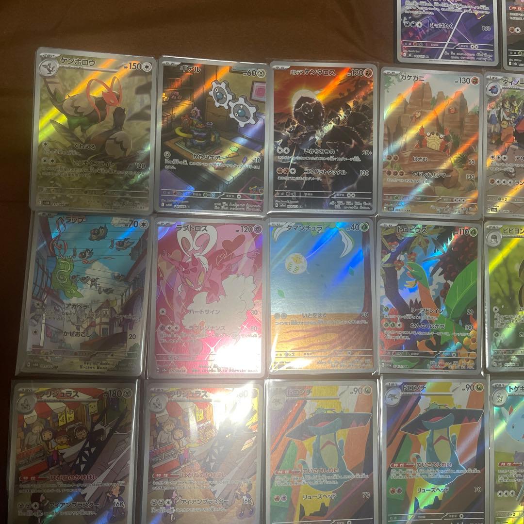 ポケモンカード AR68枚　まとめ売り