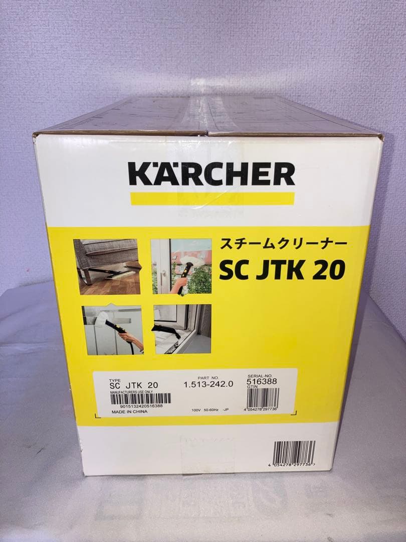 新品未使用　ケルヒャー　スチームクリーナー　SCJTK20