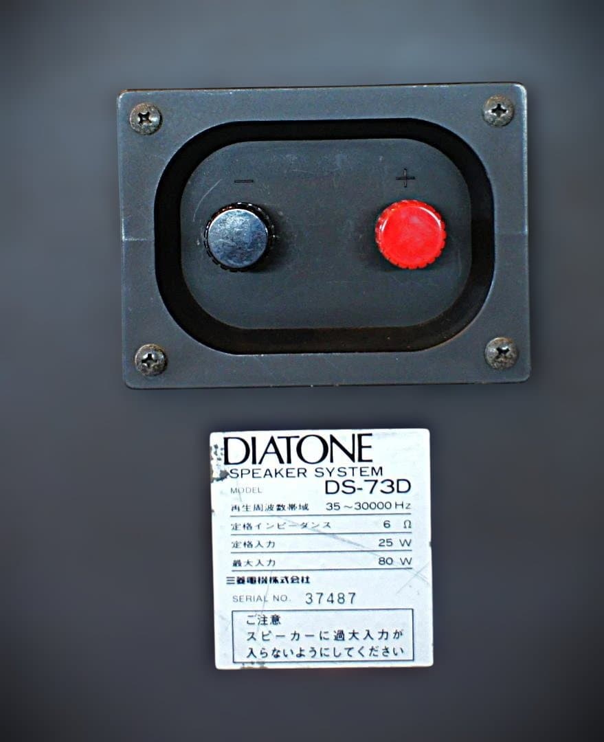 【美品】DIATONE ダイヤトーンスピーカー DS-73D　整備済品