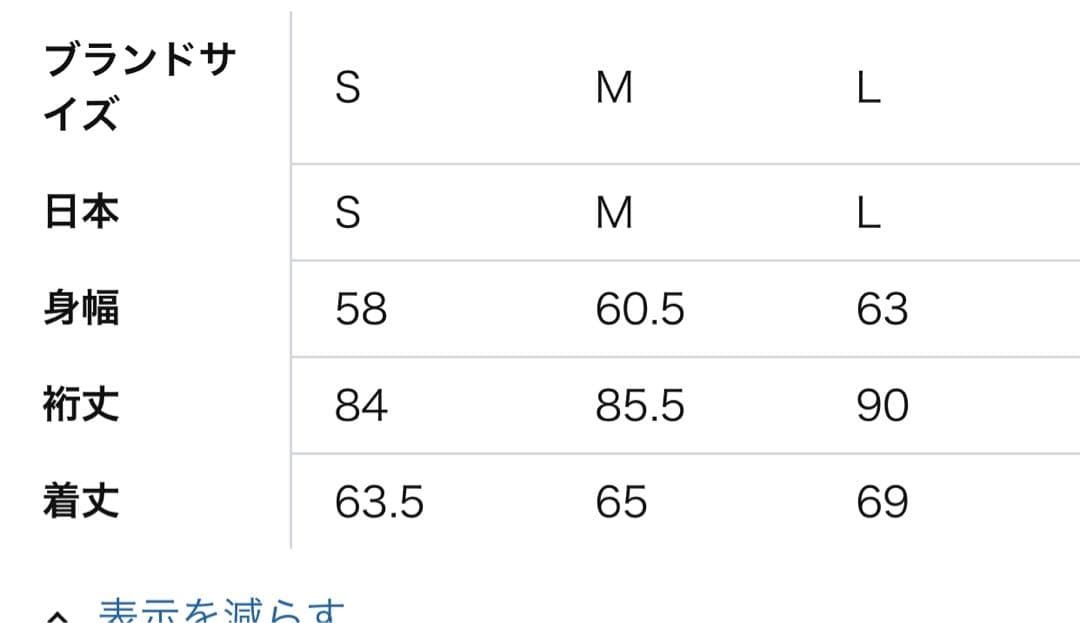 x-girlスウェット