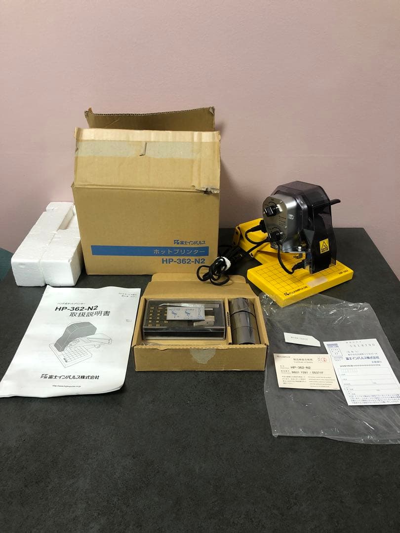 富士インパルス　ホット プリンター HP-362　印字器　HP-362-N2