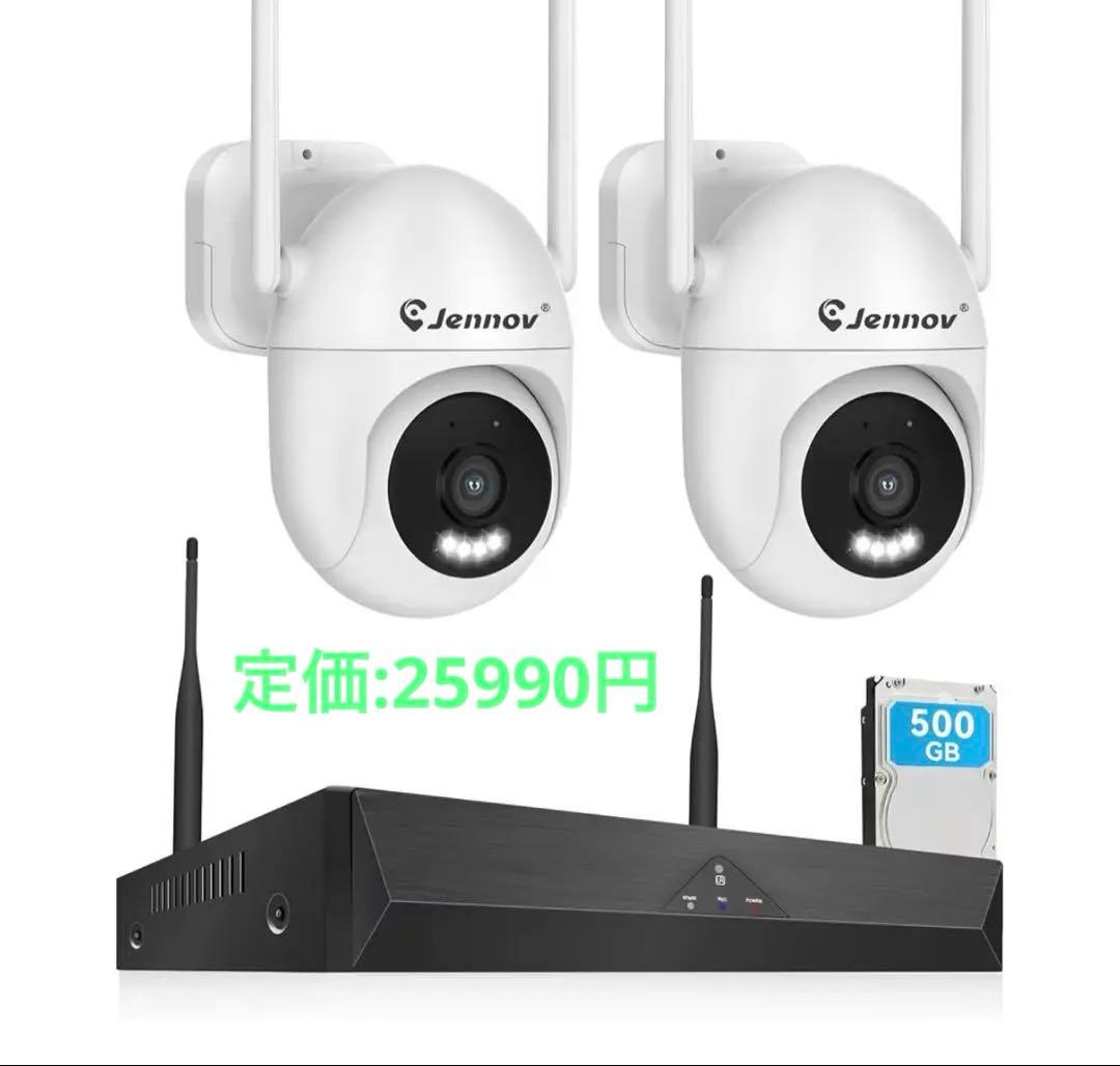 防犯カメラ屋外800万画素対応可360°広角撮影パンチルト可能