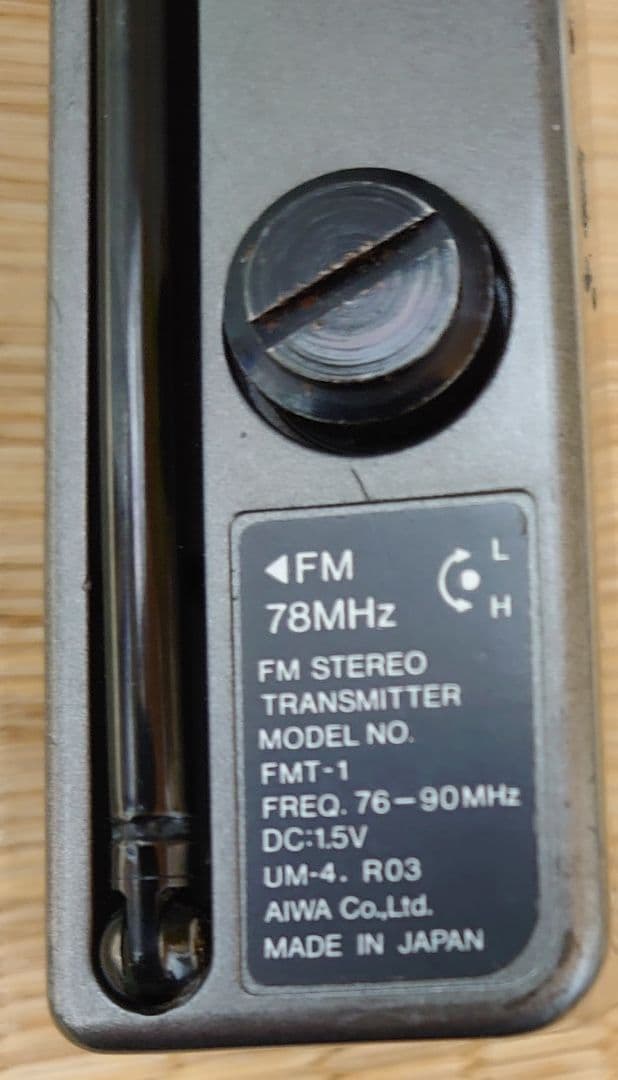 アイワ　トランスミッター　FMT-1　動作品