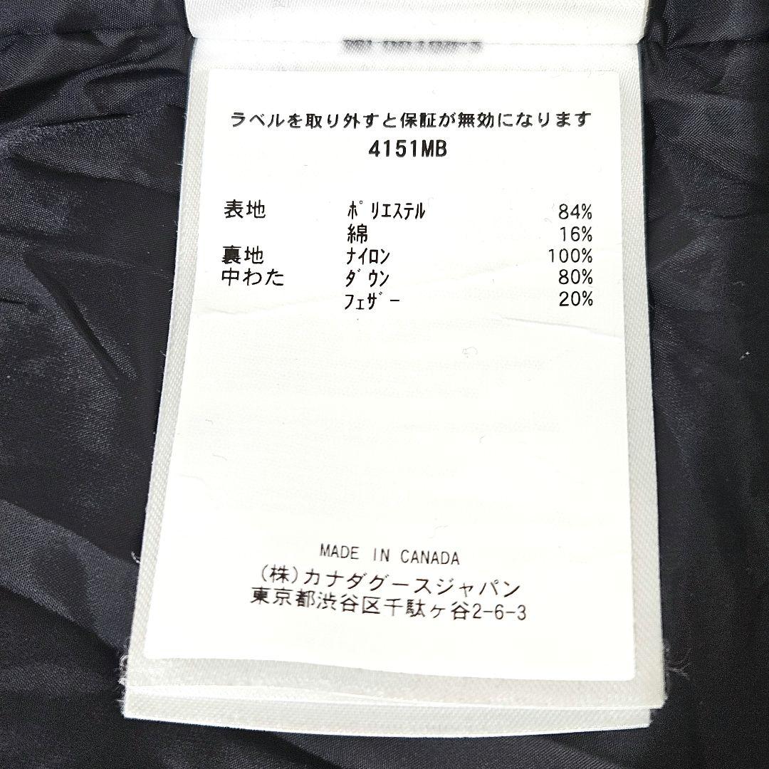 カナダグース Arctic Program ダウンベスト ブラック 黒