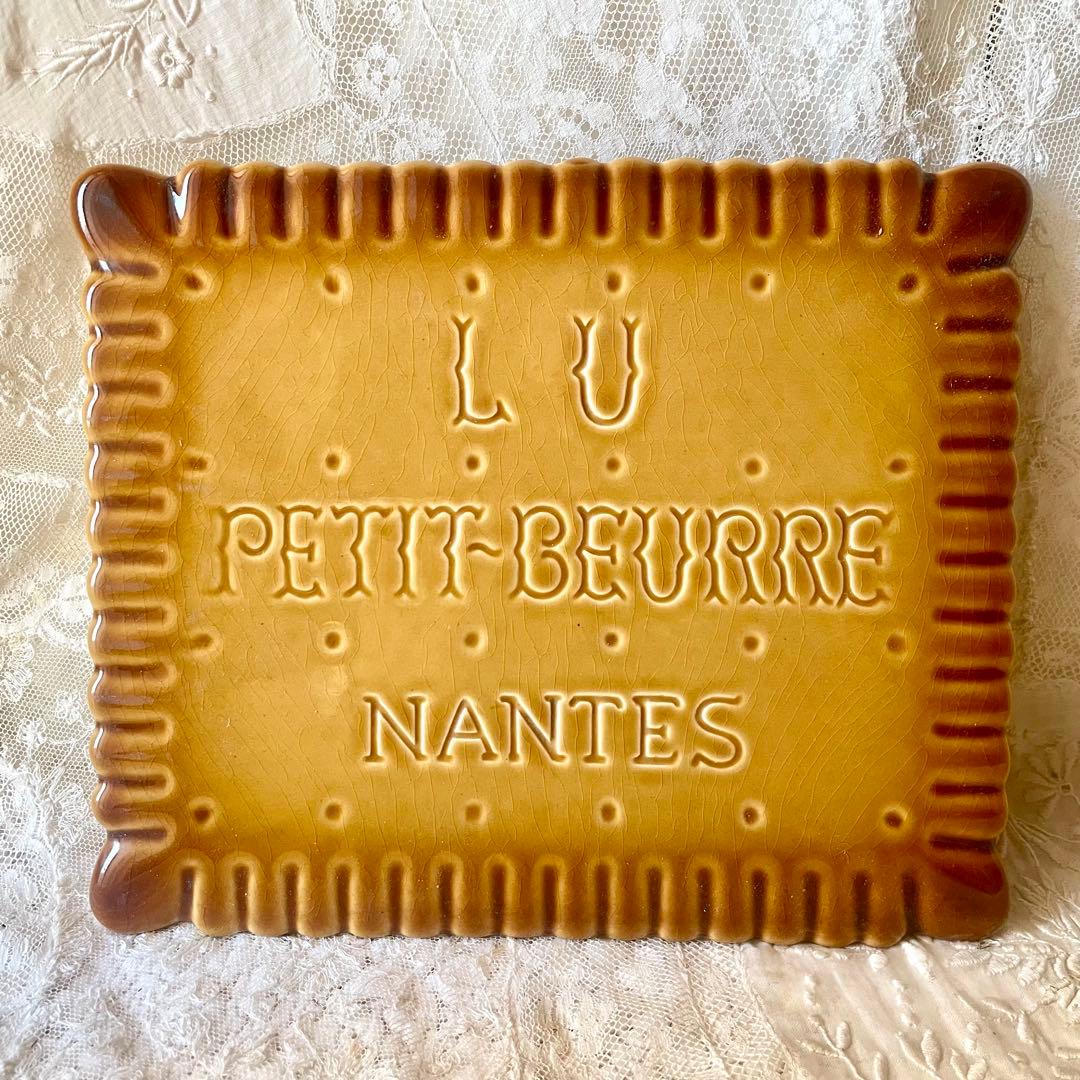 LUビスケット　陶器プレート　トリベット鍋敷き　フランスアンティークヴィンテージ