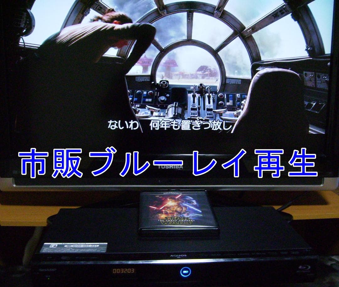 SHARP AQUOS ブルーレイレコーダー BD-W1100