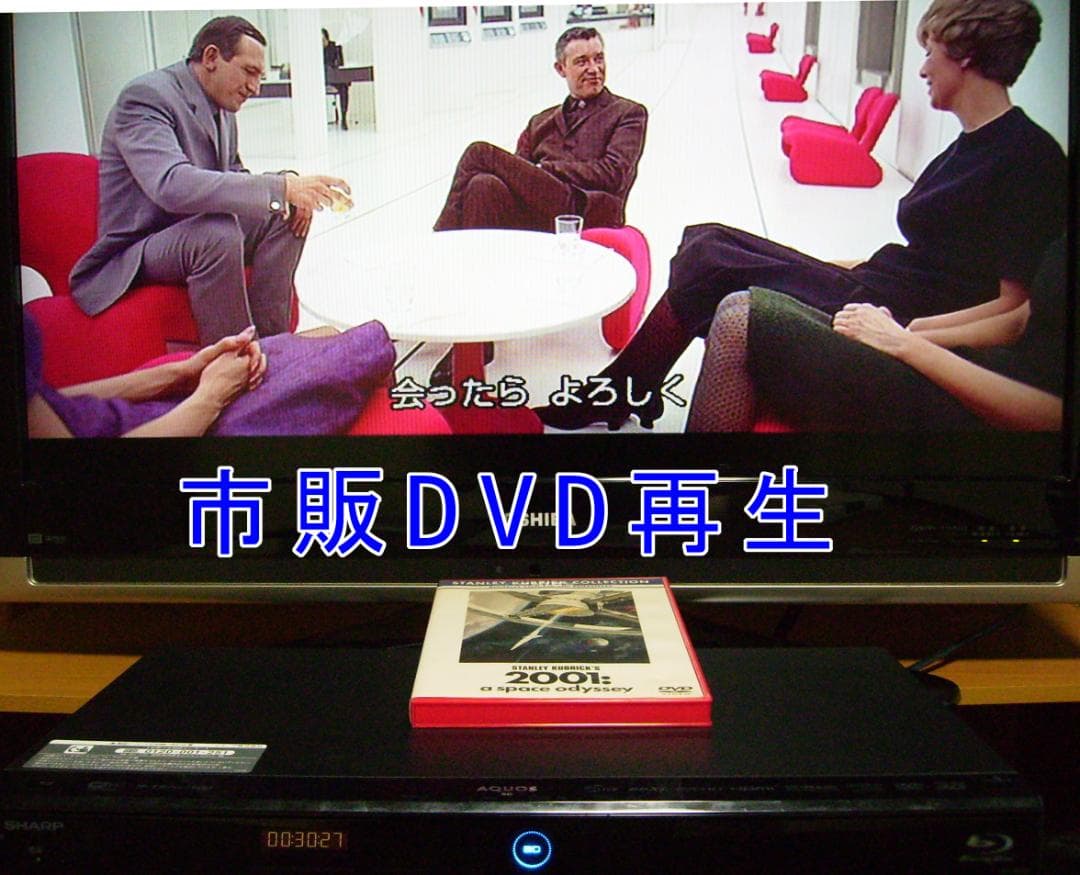 SHARP AQUOS ブルーレイレコーダー BD-W1100