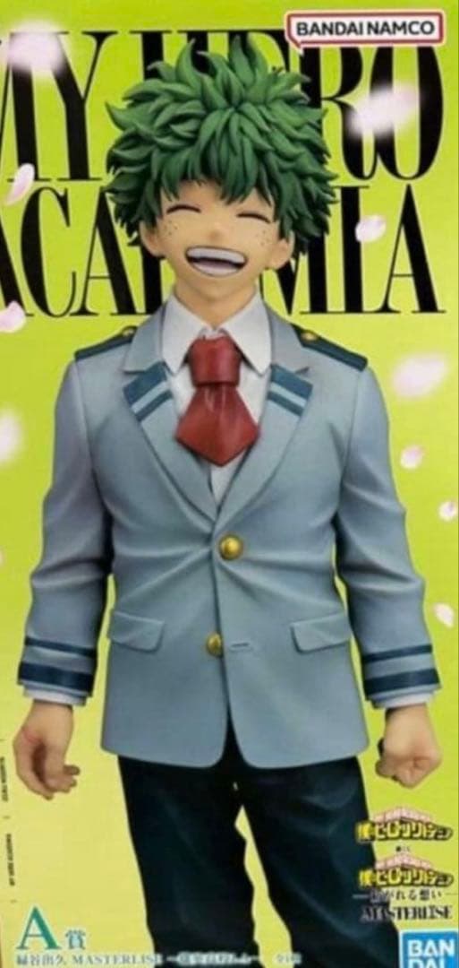 一番くじ 僕のヒーローアカデミア 紡がれる想い A賞 緑谷出久 ヒロアカ