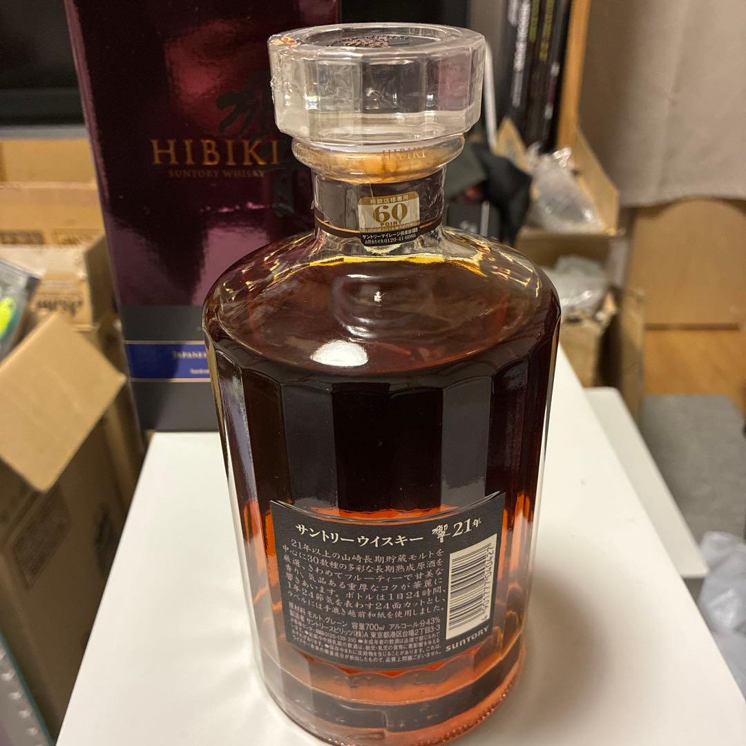 ★ 新品 未開栓 サントリー 響 21年 ウイスキー 700ml SUNTORY