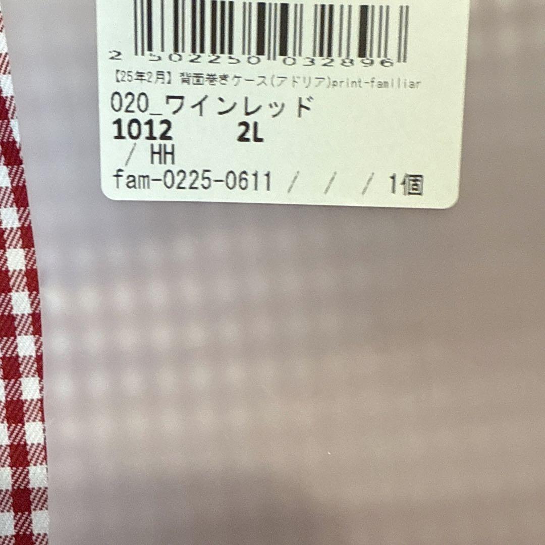 【新品.未使用】♡ファミリア限定　カスタマイズスマホケース　いちご　16pro♡