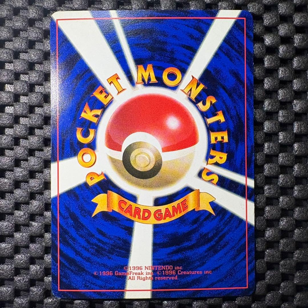 ポケモンカード　旧裏　月刊コロコロコミック　付録　ハマちゃんのヤドキング　プロモ