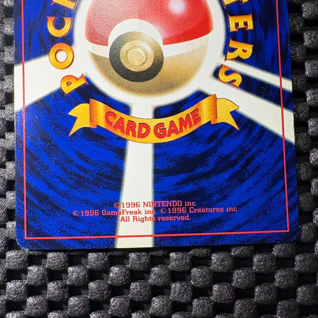 ポケモンカード　旧裏　月刊コロコロコミック　付録　ハマちゃんのヤドキング　プロモ