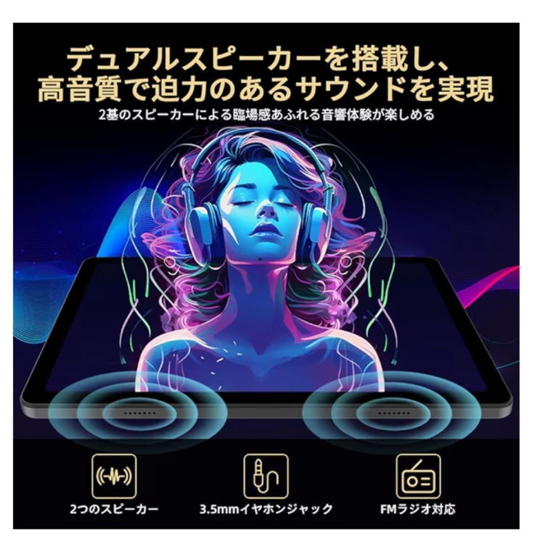 【Android16タブレット】10インチ120Hz 大容量