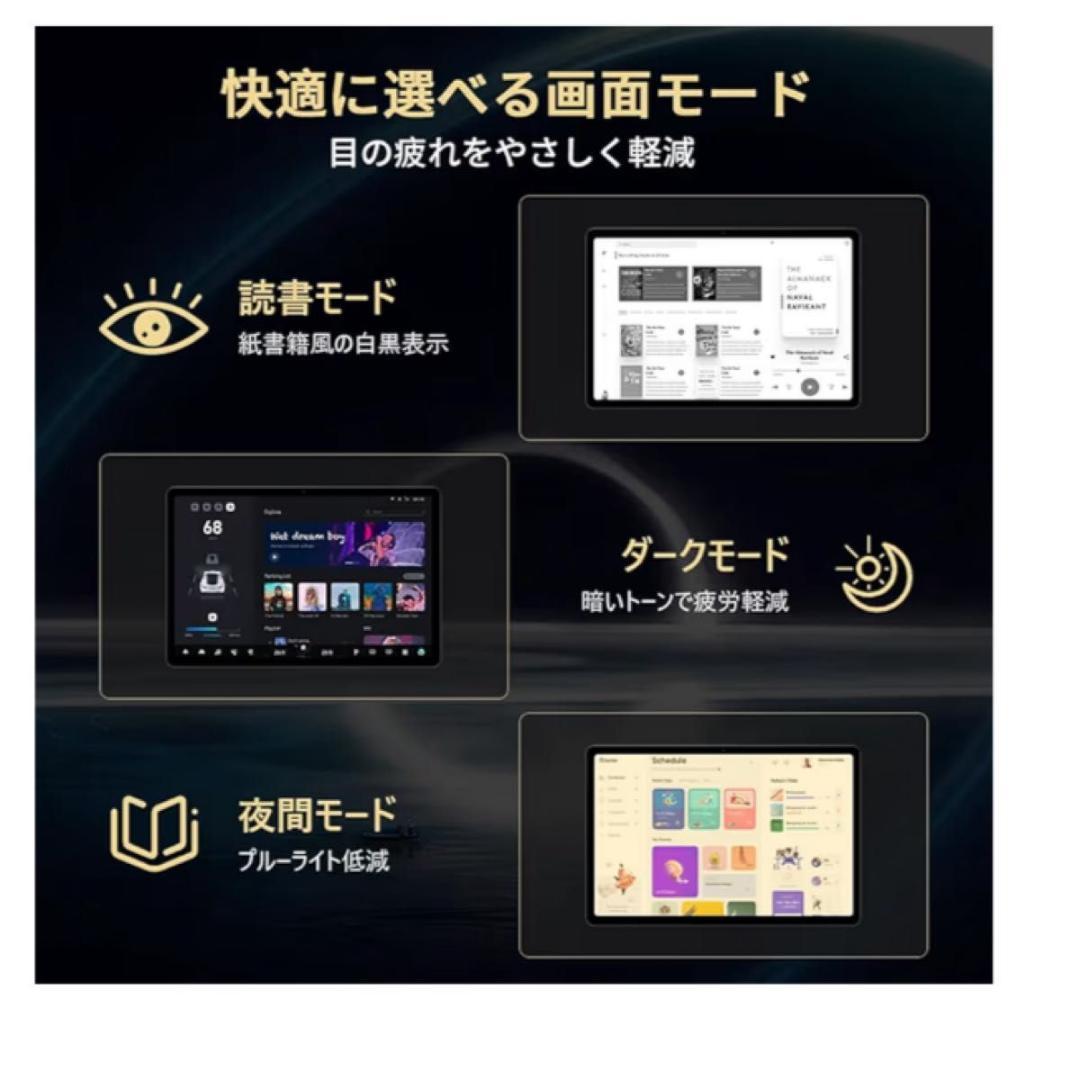 【Android16タブレット】10インチ120Hz 大容量